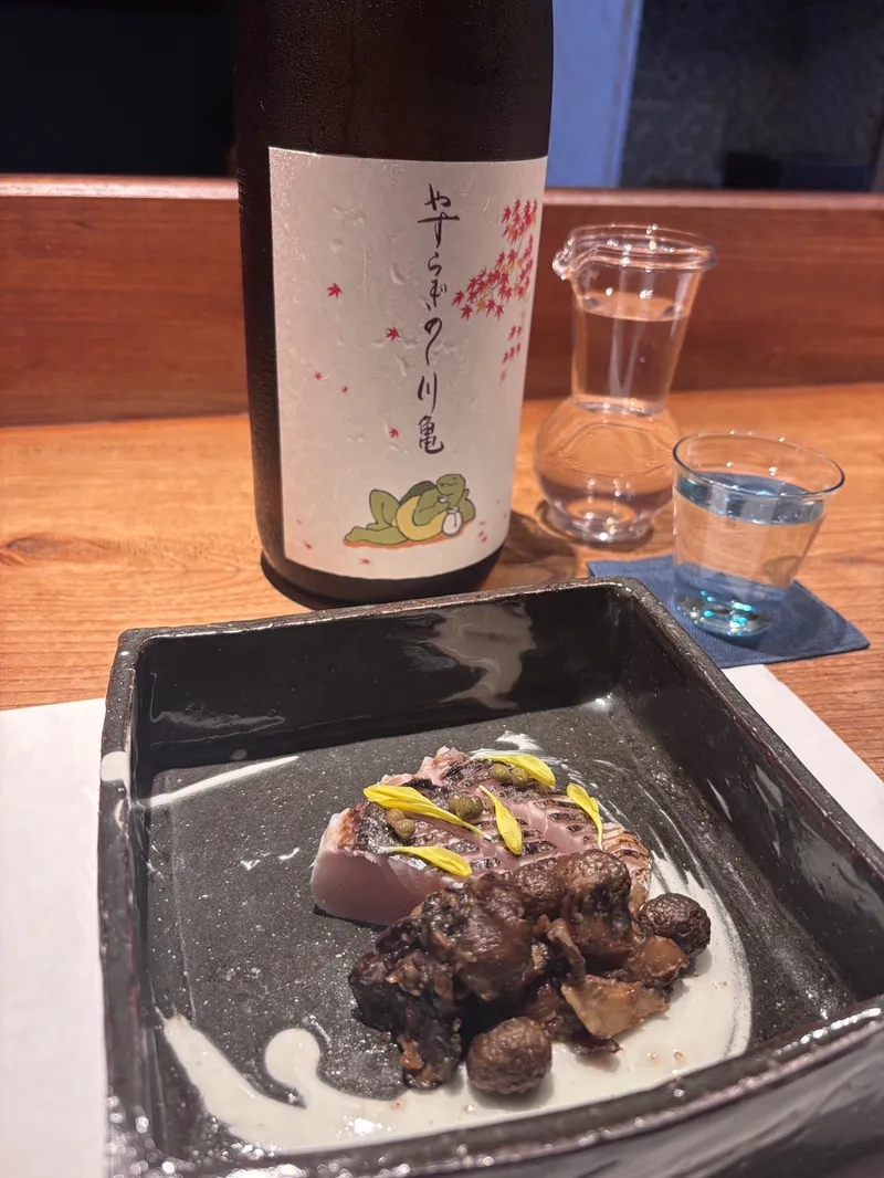鰆の燻しと舞茸とムカゴの味噌煎り