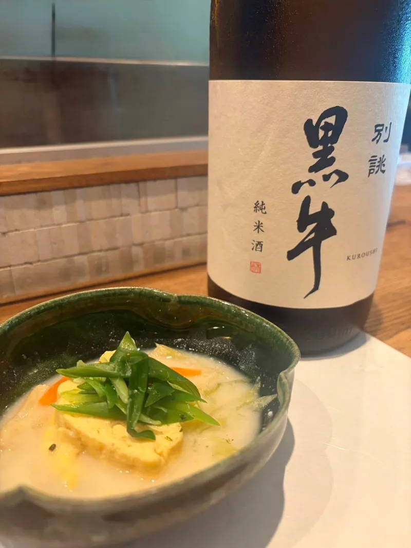 うまき黒牛さんの酒粕の粕汁