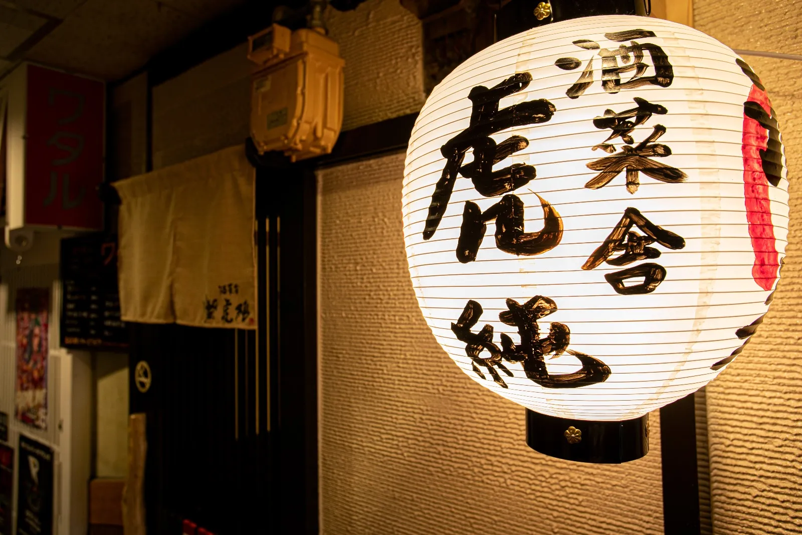 酒菜舎虎純の外観