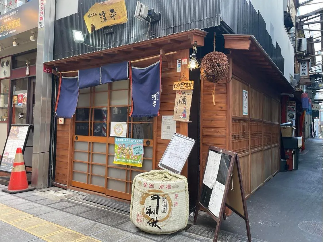 味ごよみ 淳平の外観