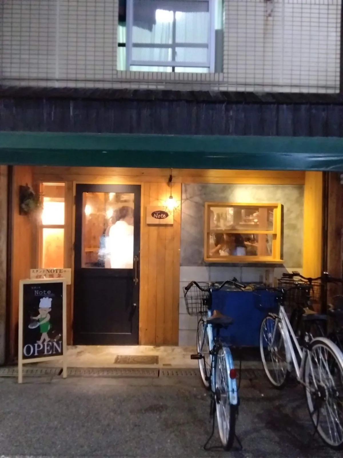 スタンドNoteの外観