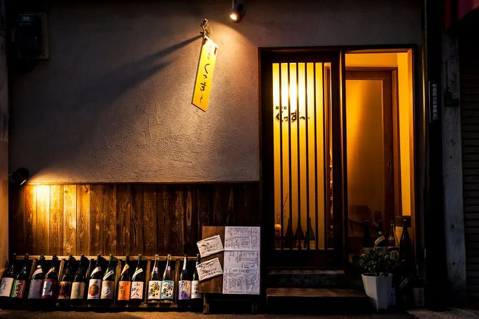紀の国屋くっす〜の外観