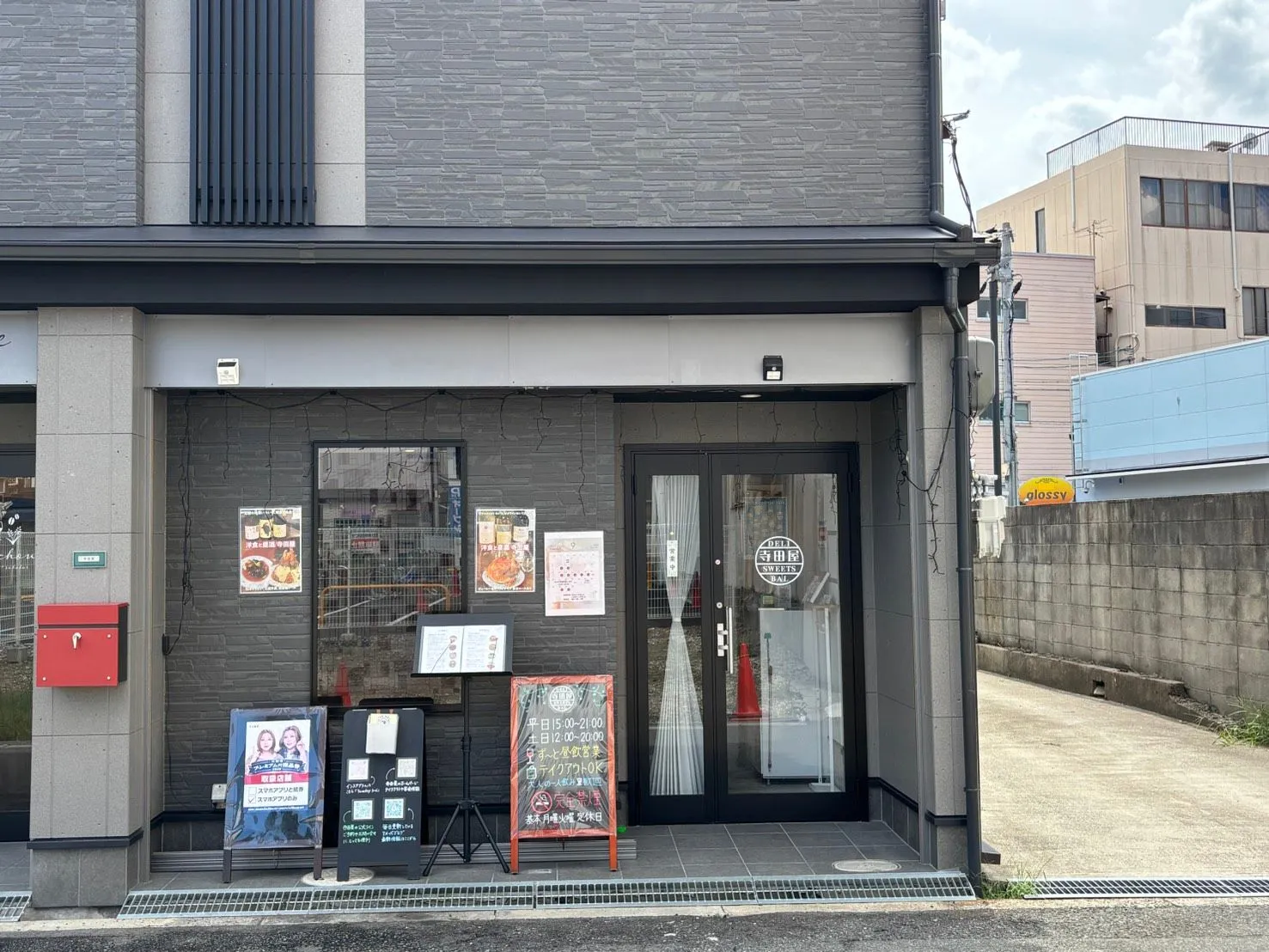 寺田屋の外観