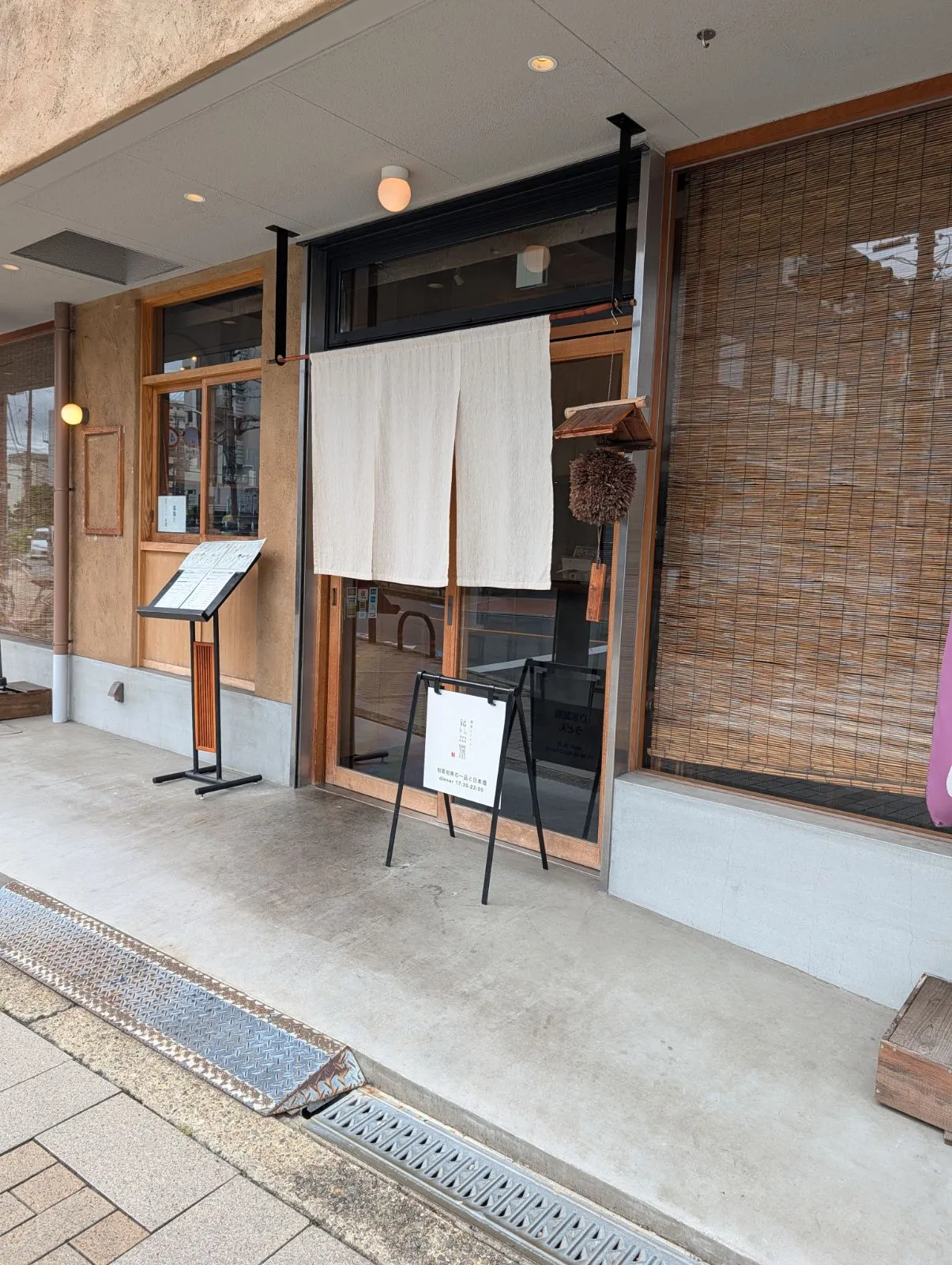 酒菜とうどん 飩燗の外観