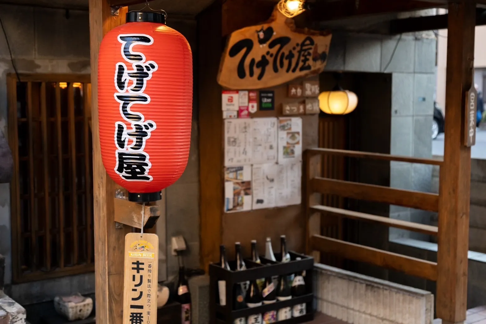 堺東居酒屋 てげてげ屋の外観