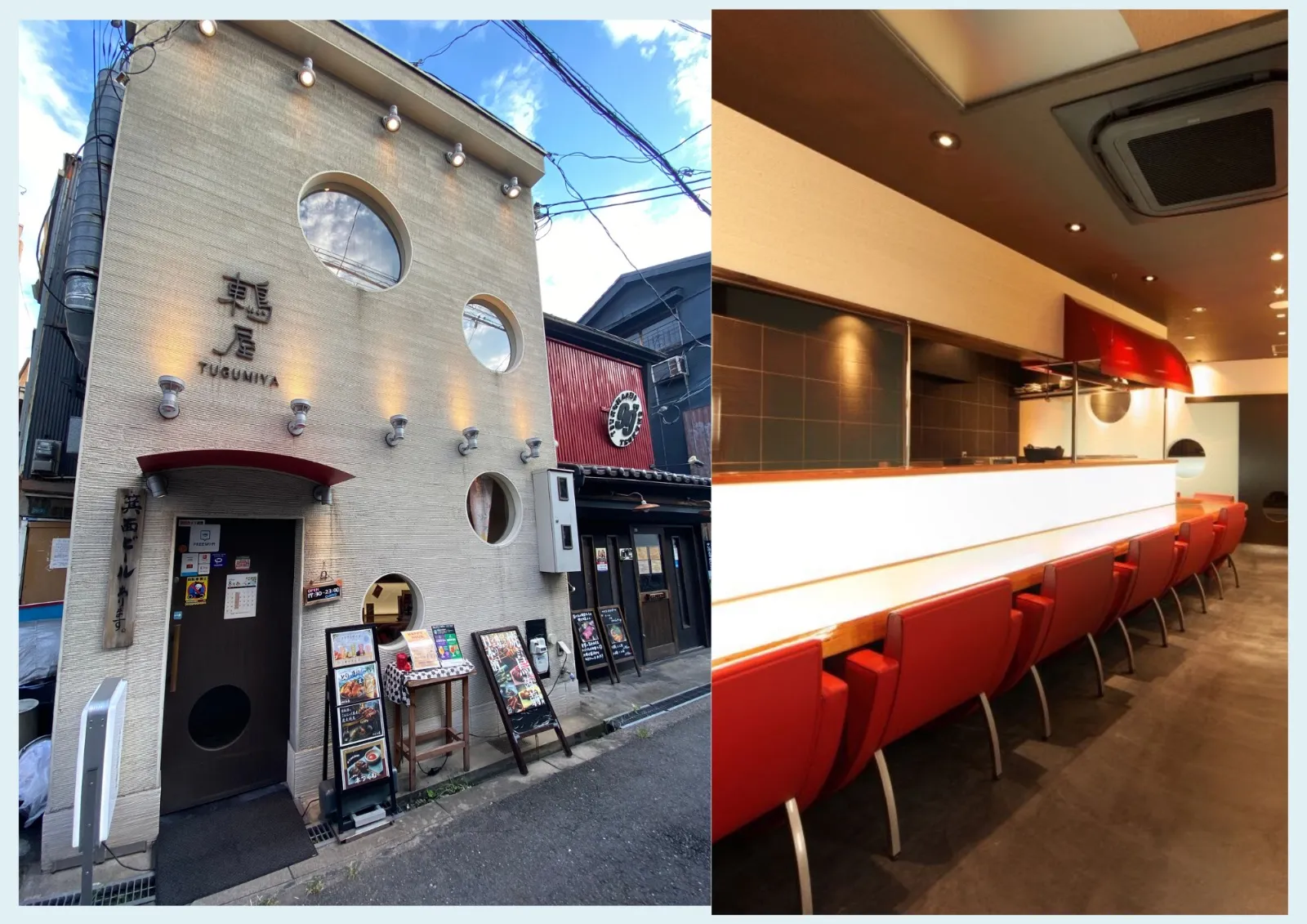 炭火焼鳥と蒟蒻の店 鶫屋(つぐみや)の外観