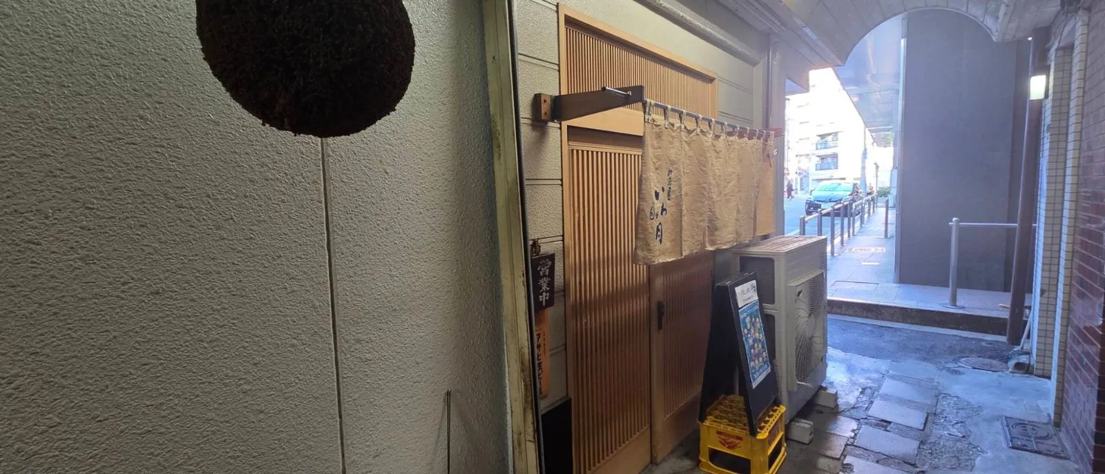 地酒屋いわ月の外観
