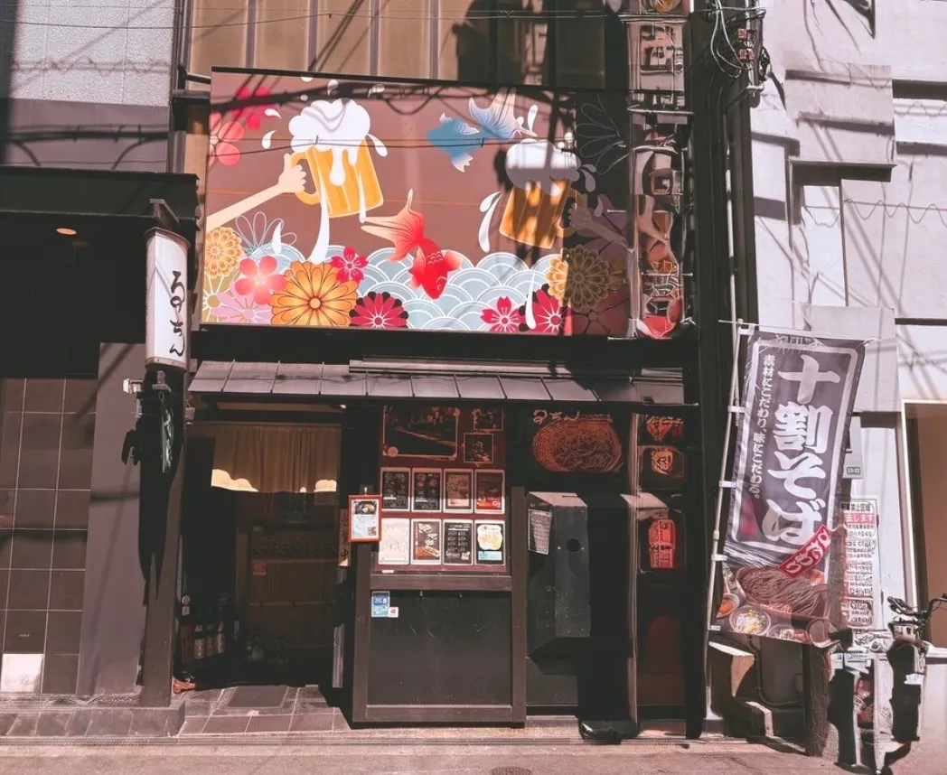 そば居酒屋 るちんの外観