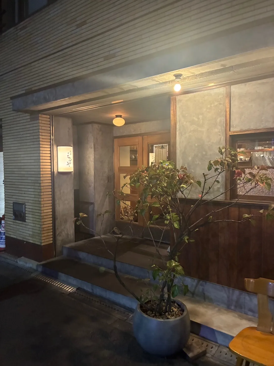 焼鳥えんや 中津店の外観