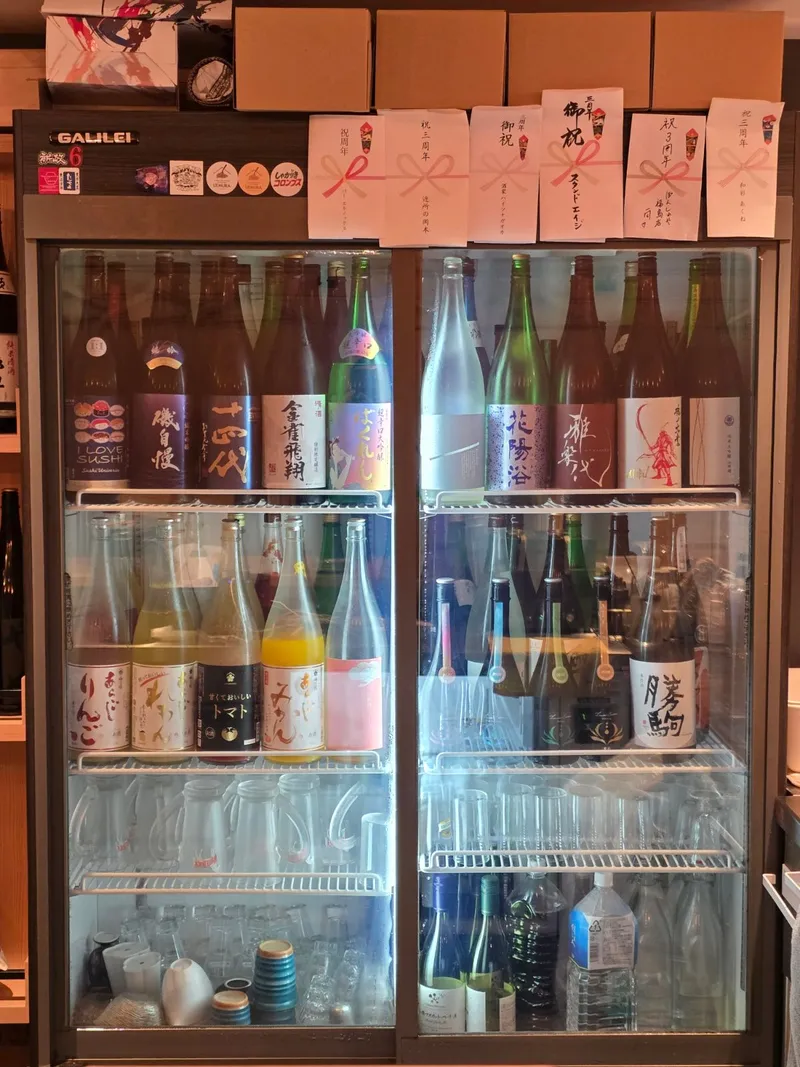 酒と飯コメマルの写真3
