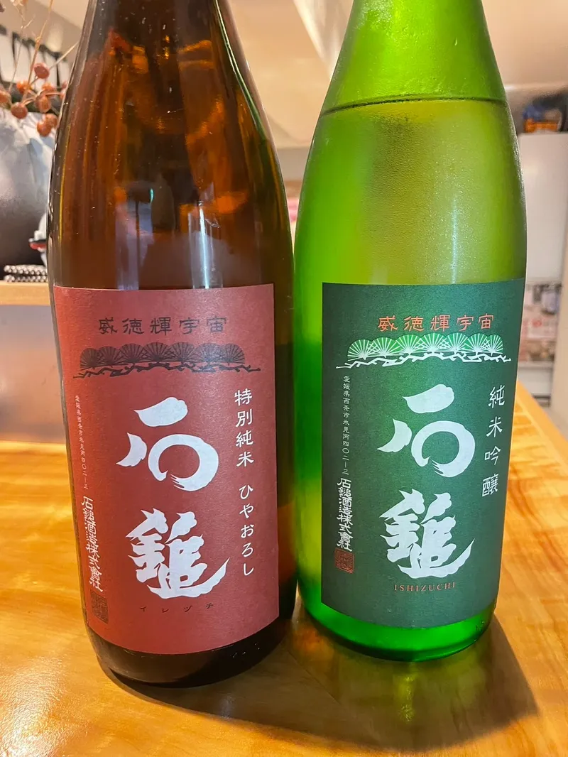 愛媛酒場ニュー丸富の写真2