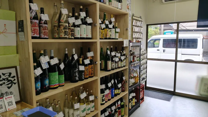 まちの地酒店 酒幸仁の写真3