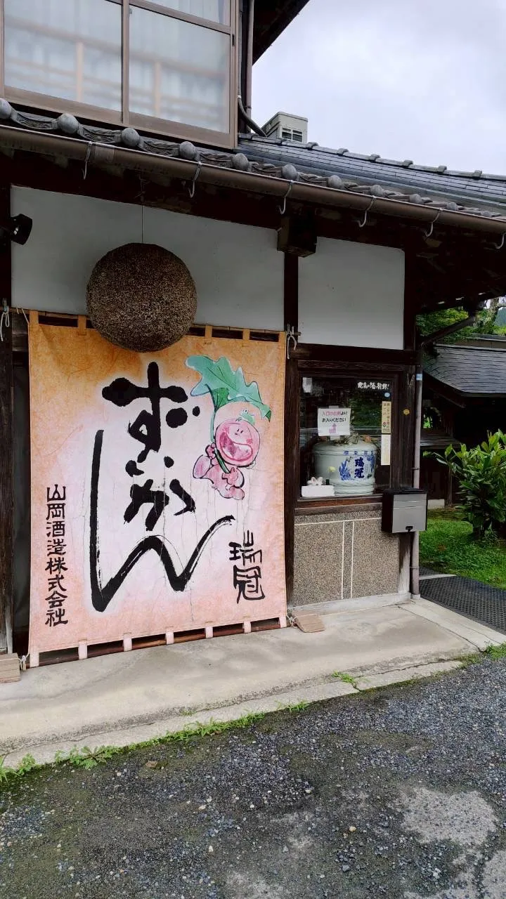 蕎麦ダイニングlargo 堺東駅前店の写真2