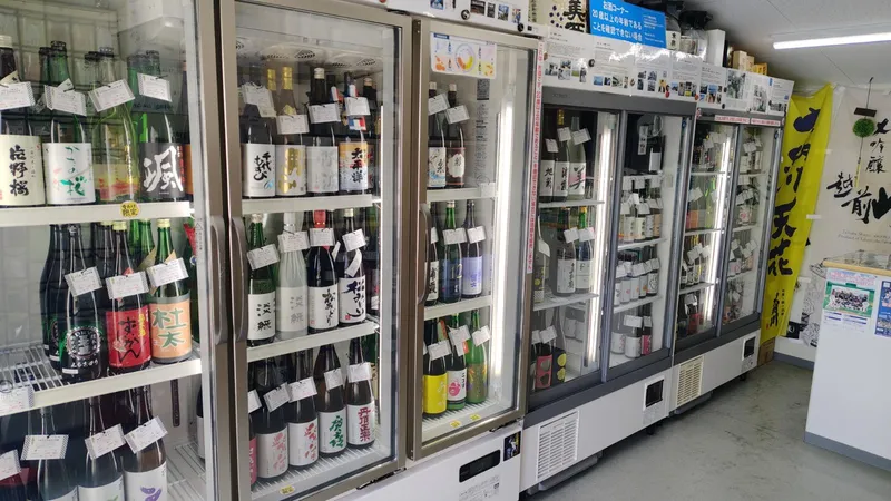 まちの地酒店 酒幸仁の写真2