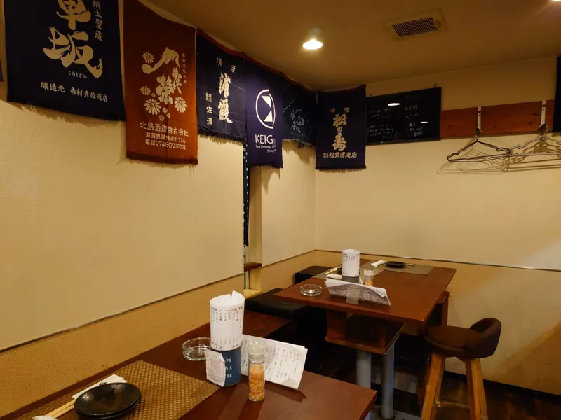 地魚と天ぷら うろこ屋の写真2