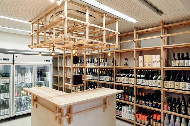 十徳日本酒販売所の写真1