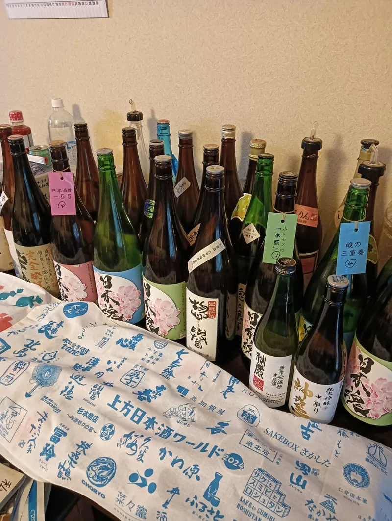 日本酒なかの写真2